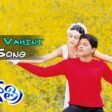 Gala Gala Gala Gangotri Song Lyrics – Gangotri