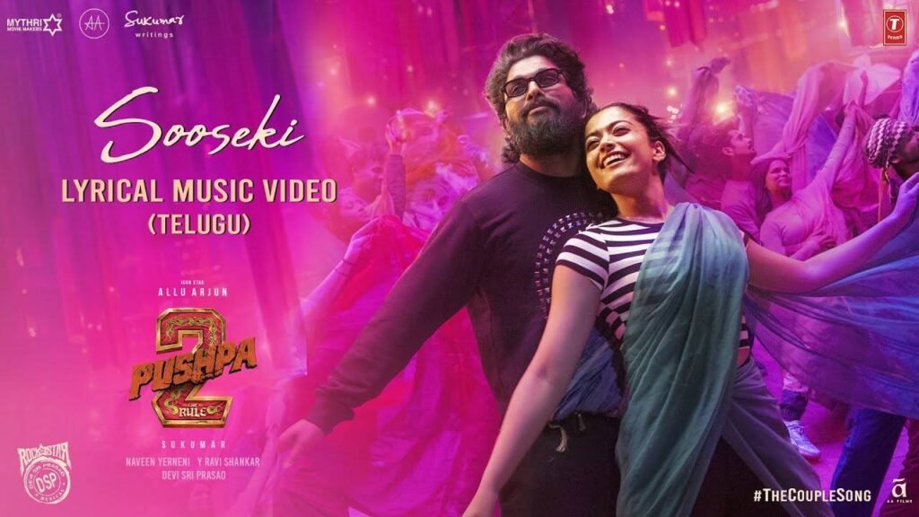 Pushpa 2 Sooseki Song Lyrics: ‘సూసేకి అగ్గిరవ్వ మాదిరే’ సాంగ్ లిరిక్స్