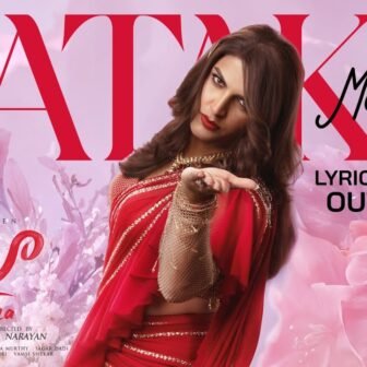 Laila Atak Matak Song Lyrics in Telugu - Full Lyrics