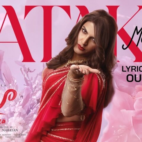 Laila Atak Matak Song Lyrics in Telugu - Full Lyrics