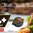 Thandel Bujji Thalli Female Version Song Lyrics in Telugu - Full Lyrics