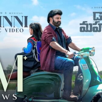 Daaku Maharaaj Chinni Song Lyrics in Telugu - Full Lyrics