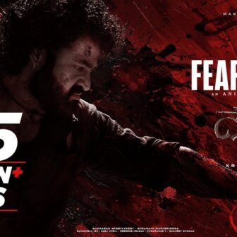 Devara Part 1 Fear Song Lyrics in Telugu - Full Lyrics