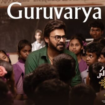 Sankranthiki Vasthunam Guruvarya Song Lyrics in Telugu - Full Lyrics