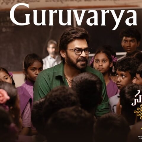 Sankranthiki Vasthunam Guruvarya Song Lyrics in Telugu - Full Lyrics