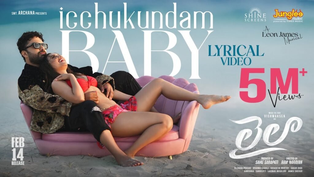 Laila Icchukundam Baby Song Lyrics in Telugu - Full Lyrics