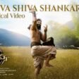 Kannappa Shiva Shiva Shankara Song Lyrics in Telugu - Full Lyrics