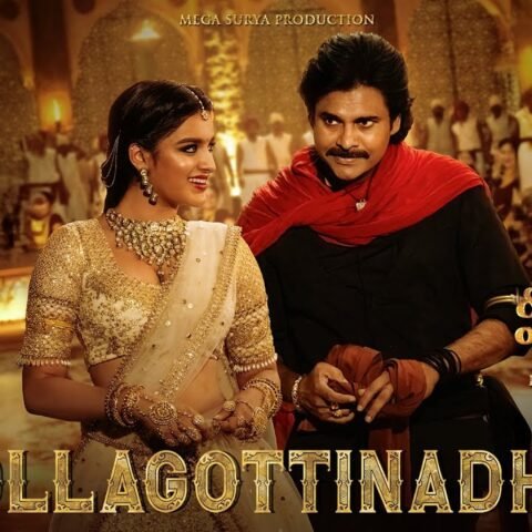 Hari Hara Veera Mallu Kollagottinadhiro Song Lyrics in Telugu - Full Lyrics