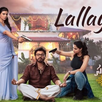 Sankranthiki Vasthunam Lallayire Song Lyrics in Telugu - Full Lyrics