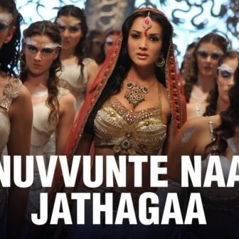 I Manoharudu Nuvvunte Naa Jathaga Song Lyrics in Telugu - Full Lyrics