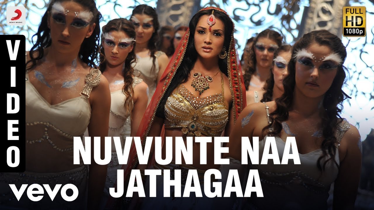 I Manoharudu Nuvvunte Naa Jathaga Song Lyrics in Telugu - Full Lyrics