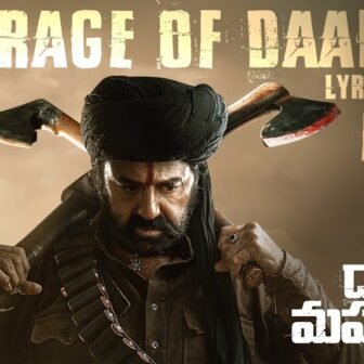 Daaku Maharaaj The Rage of Daku Song Lyrics in Telugu - Full Lyrics