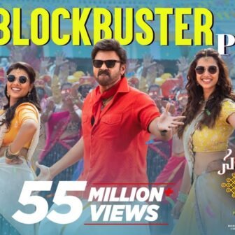 Sankranthiki Vasthunam Blockbuster Pongal Song Lyrics in Telugu - Full Lyrics