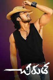 Chirutha