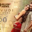 Devara Part 1 Daavudi Song Lyrics in Telugu - Full Lyrics