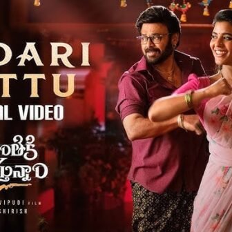 Sankranthiki Vasthunam Godari Gattu Meeda Song Lyrics in Telugu - Full Lyrics