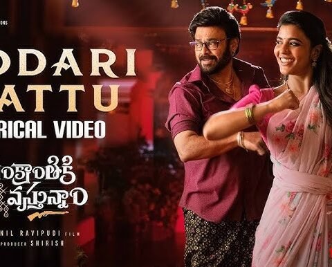 Sankranthiki Vasthunam Godari Gattu Meeda Song Lyrics in Telugu - Full Lyrics
