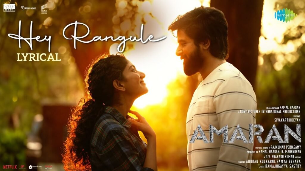 Amaran Hey Rangule Song Lyrics in Telugu - Full Lyrics