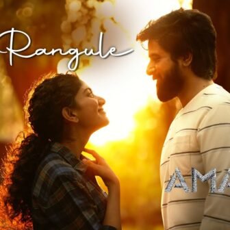 Amaran Hey Rangule Song Lyrics in Telugu - Full Lyrics
