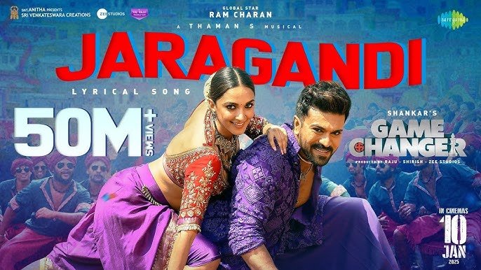 Game Changer – Jaragandi Song Lyrics: ‘జరగండి జరగండి’ సాంగ్ లిరిక్స్