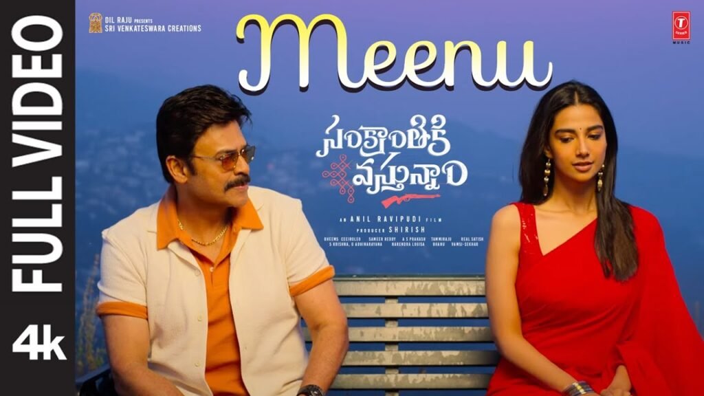 Sankranthiki Vasthunam – Meenu Song Lyrics