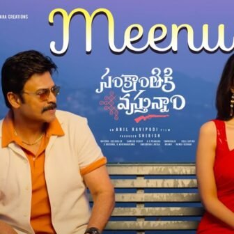 Sankranthiki Vasthunam Meenu Song Lyrics in Telugu - Full Lyrics