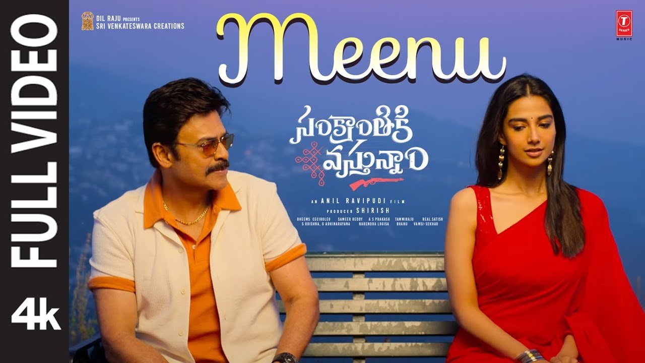 Sankranthiki Vasthunam Meenu Song Lyrics in Telugu - Full Lyrics