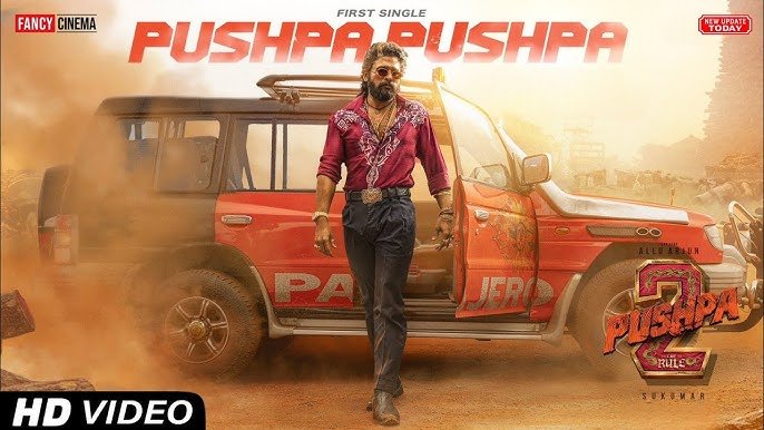 Pushpa 2 pushpa pushpa Song Lyrics: ‘పుష్ప పుష్ప పుష్ప’ సాంగ్ లిరిక్స్