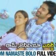 Ready Om Namaste Song Lyrics in Telugu - Full Lyrics
