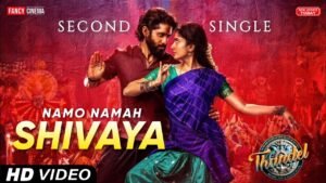 Thandel Namo Namah Shivaya Song Lyrics in Telugu - Full Lyrics