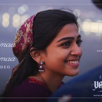 8 Vasantalu Andhamaa Andhamaa Song Lyrics in Telugu - Full Lyrics