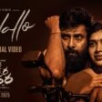 Kalallo Song Lyrics in Telugu – Veera Dheera Soora Movie