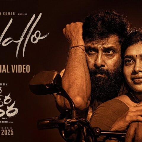 Kalallo Song Lyrics in Telugu – Veera Dheera Soora Movie