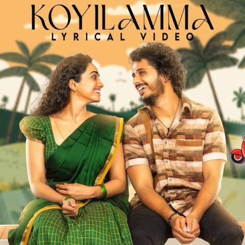Koyilamma Song Lyrics from Tuk Tuk Movie – Telugu & English Lyrics Image