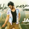 Jack Pablo Neruda Song Lyrics in Telugu - Full Lyrics
