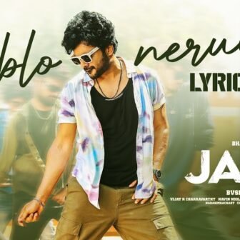 Jack Pablo Neruda Song Lyrics in Telugu - Full Lyrics