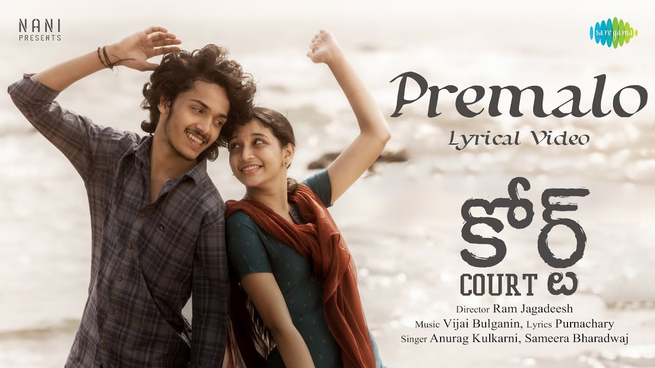 Premalo Song Lyrics - Court: State vs A Nobody in Telugu"