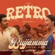 Bujjamma song lyrics in Telugu