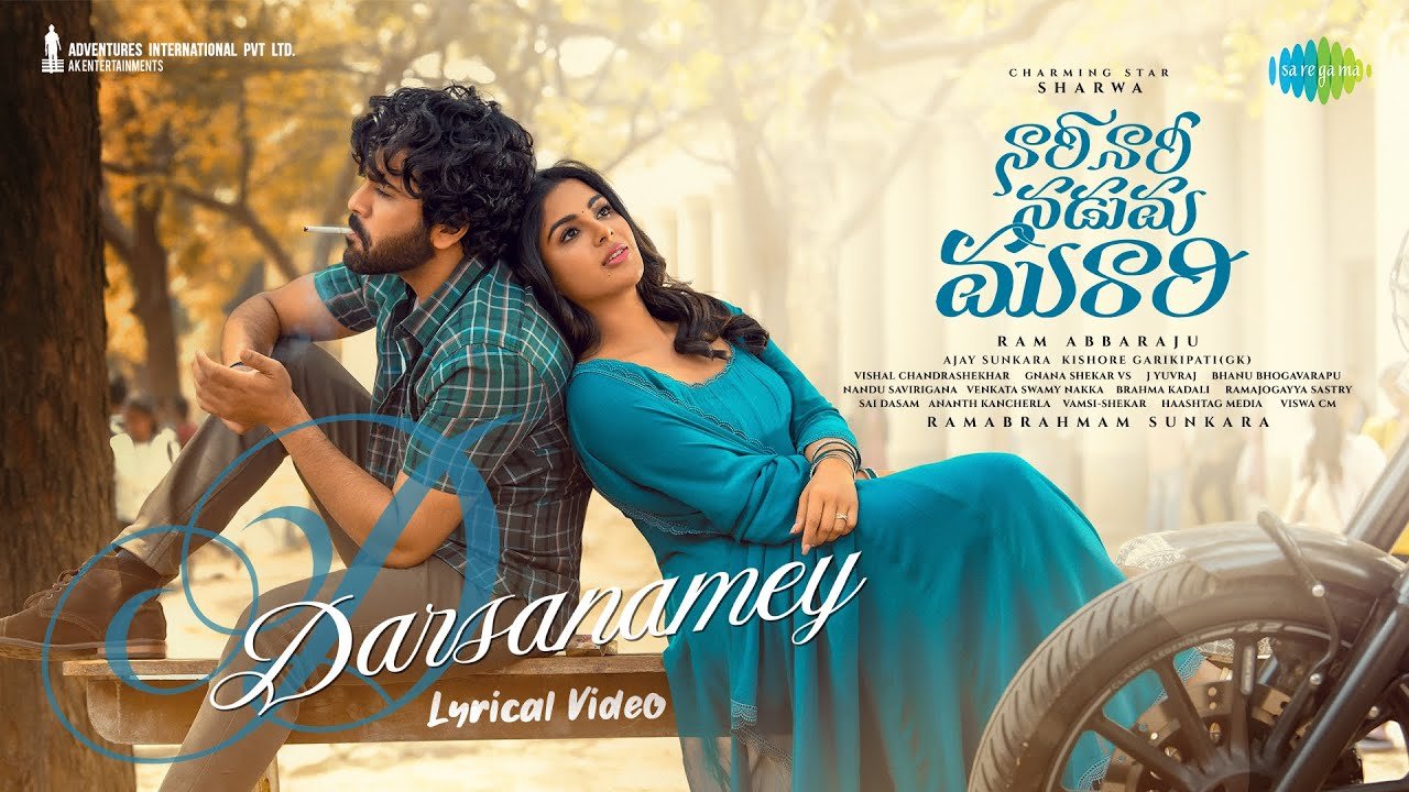 Darsanamey song lyrics