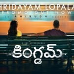 Hridayam Lopala Song Lyrics