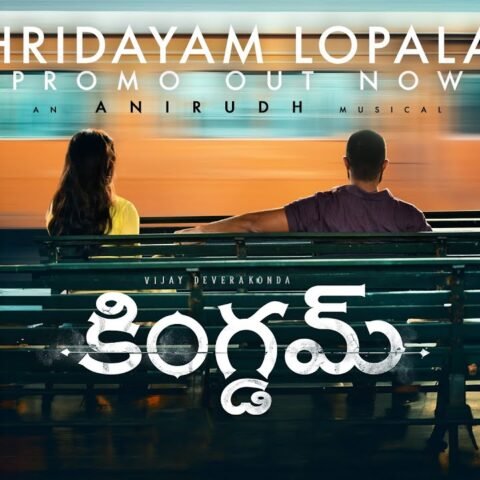 Hridayam Lopala Song Lyrics
