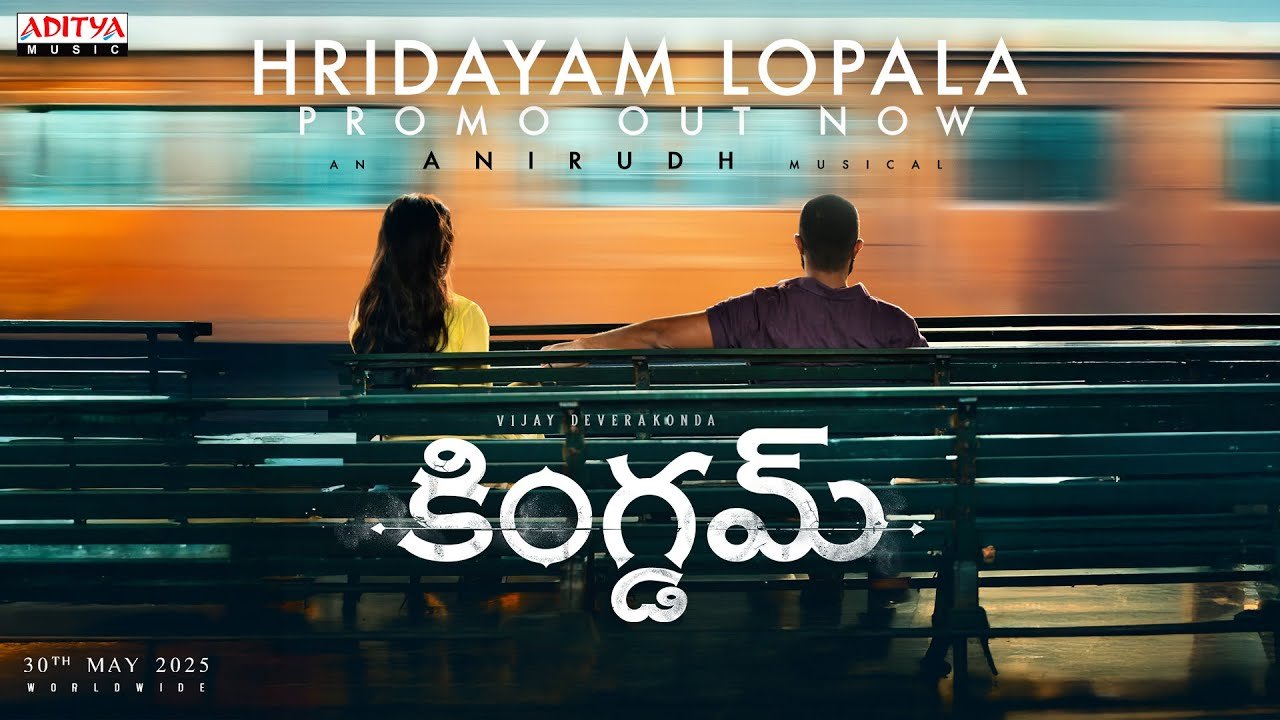 Hridayam Lopala Song Lyrics