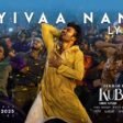 Poyiraa Mama Song Lyrics