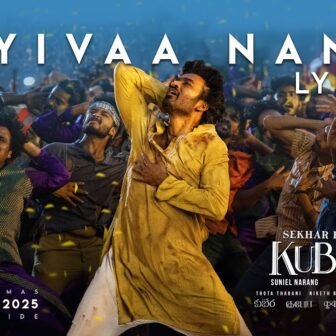Poyiraa Mama Song Lyrics