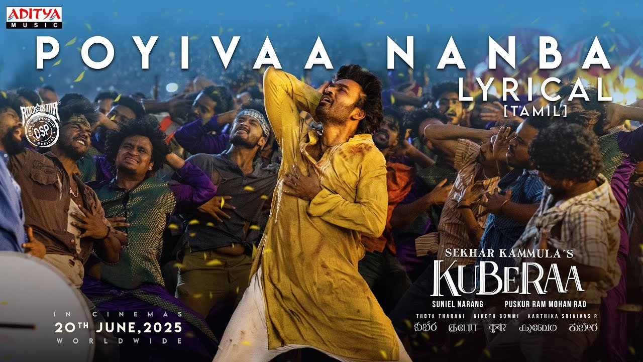 Poyiraa Mama Song Lyrics
