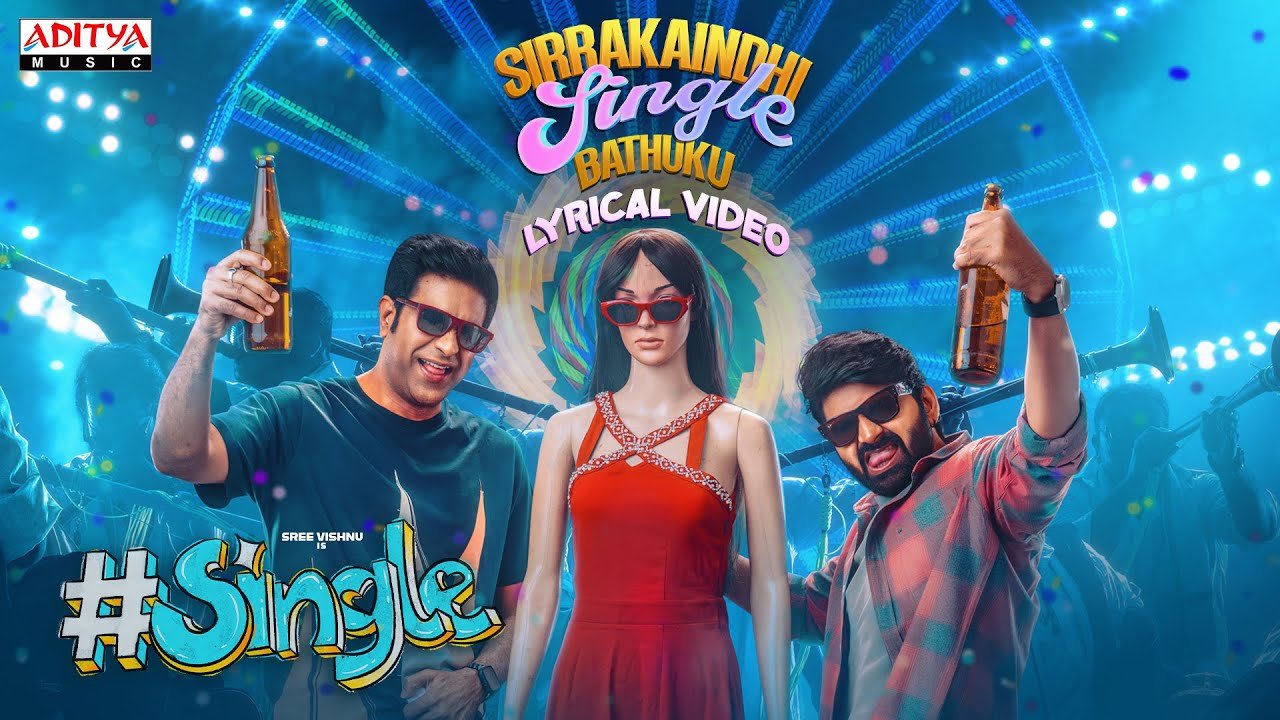 Sirrakaindhi Single Bathuku Song Lyrics