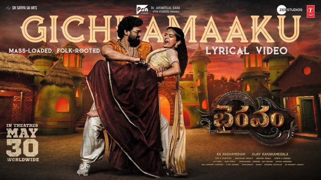 Bhairavam - GICHHAMAAKU LyricalSong
