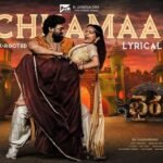 Bhairavam - GICHHAMAAKU LyricalSong