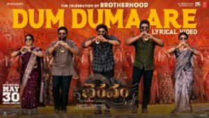 Dum Dumaare Lyrical - Bhairavam