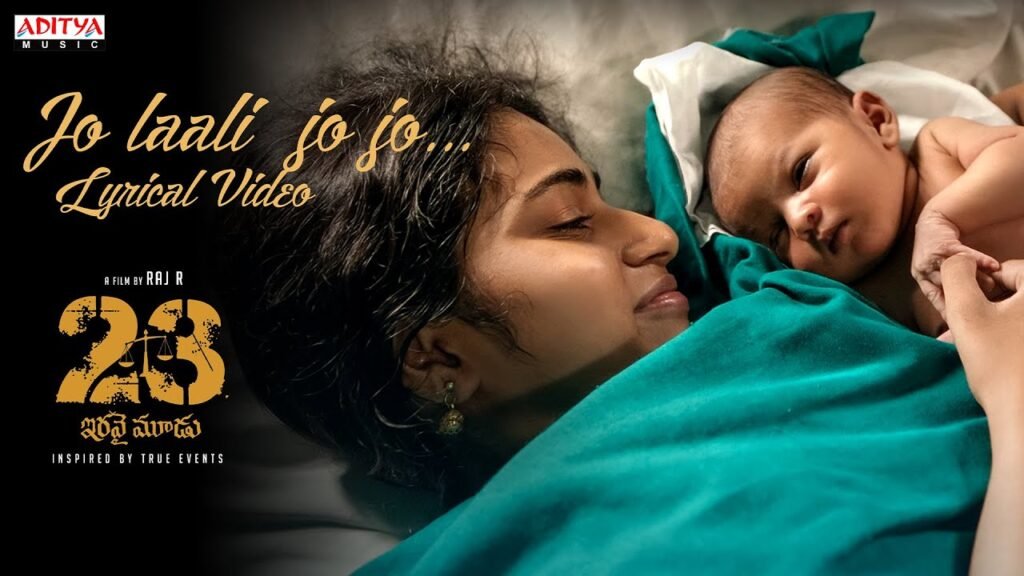 Jo laali Jo Jo Lyrical Video